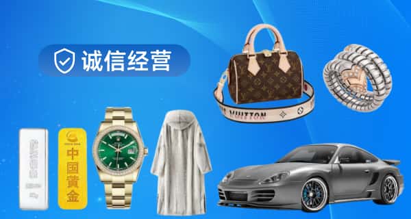 蚌埠市淮上寄卖行